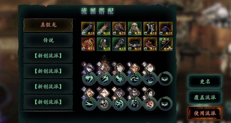 影之刃3中后期怎么加战力