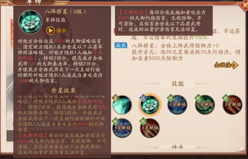 少年三国志2诸葛亮怎么用