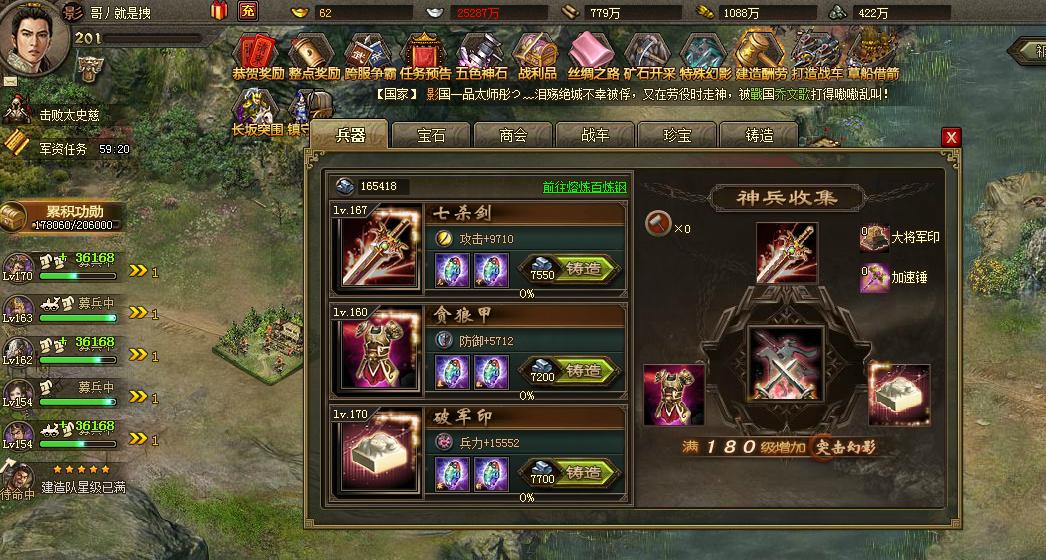 攻城掠地157甘宁怎么过