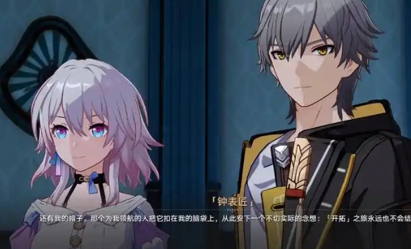 崩坏星穹铁道杰帕德怎么打 崩坏星穹铁道杰帕德怎么打