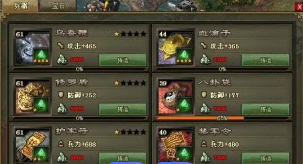 攻城掠地100孙桓怎么过 攻城掠地100孙桓怎么过