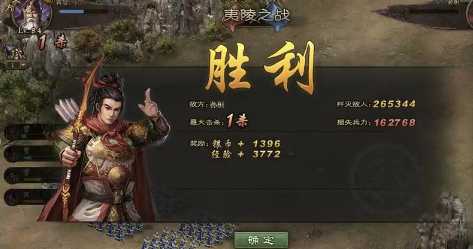 攻城掠地100孙桓怎么过 攻城掠地100孙桓怎么过