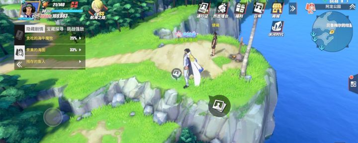 航海王热血航线怎么升级快 航海王热血航线怎么升级快