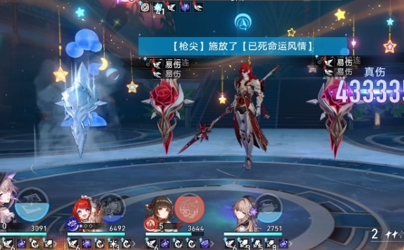 崩坏星穹铁道哀丽密榭中的隐藏成就怎么拿