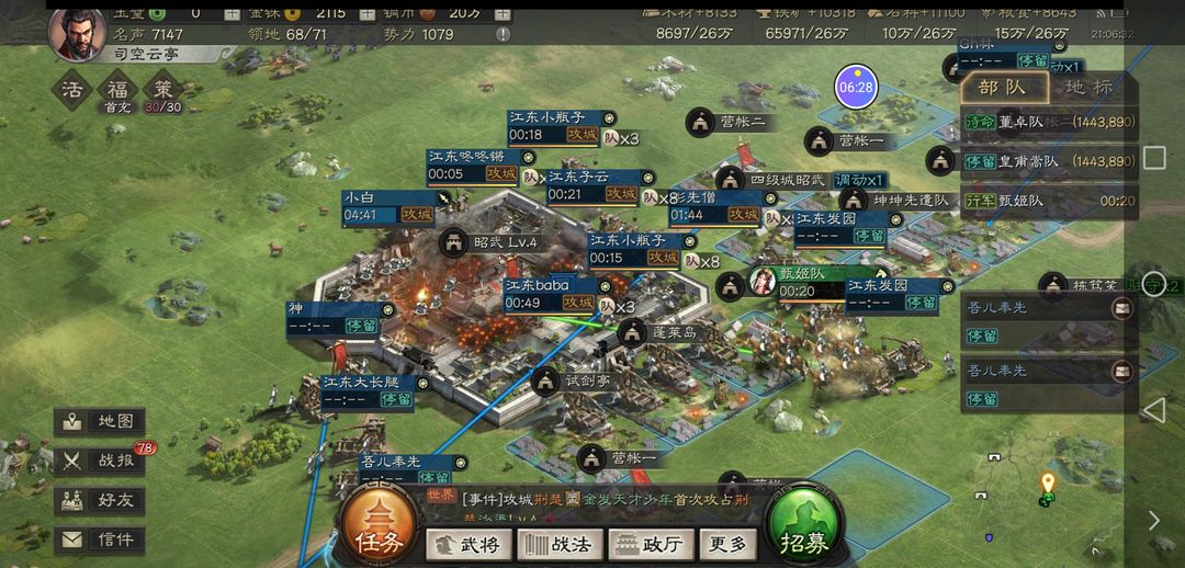 三国志战略版攻城需要什么兵种