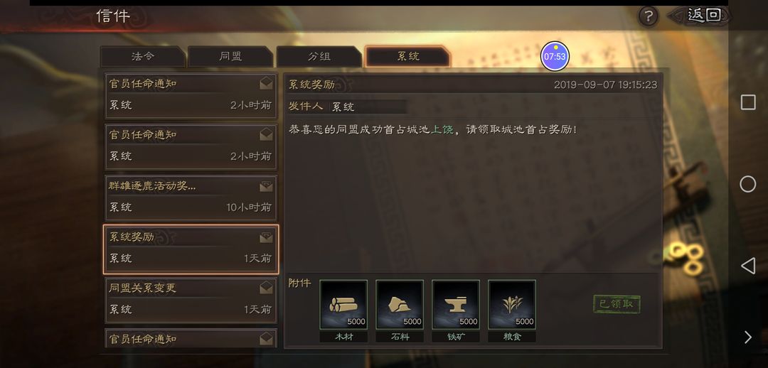 三国志战略版攻城需要什么兵种