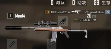 绝地求生都有哪些枪