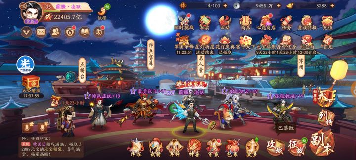 少年三国志2紫金化身哪个好