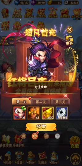 少年三国志颜良怎么玩 少年三国志颜良怎么玩