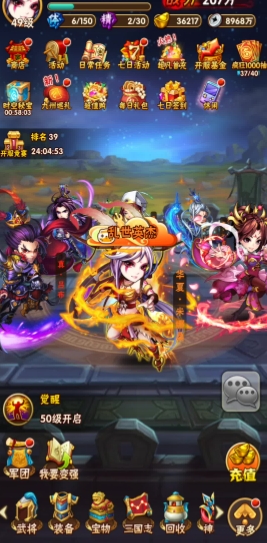 少年三国志颜良怎么玩 少年三国志颜良怎么玩