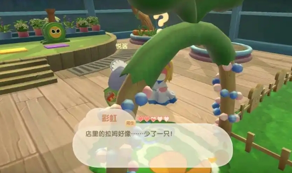 摩尔庄园冰淇淋鼠怎么钓