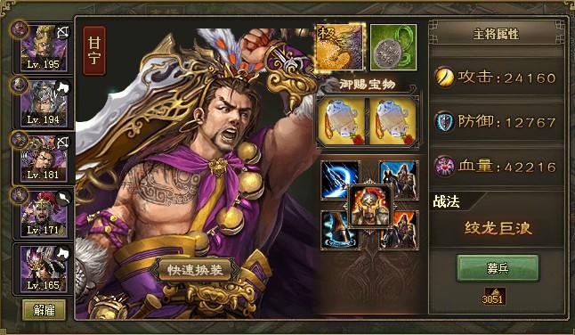 攻城掠地祝融怎么找 攻城掠地祝融怎么找