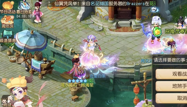 梦幻西游怎么拿银两