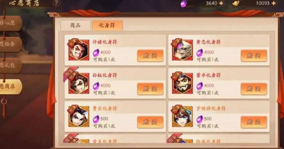 少年三国志将魂在哪里用