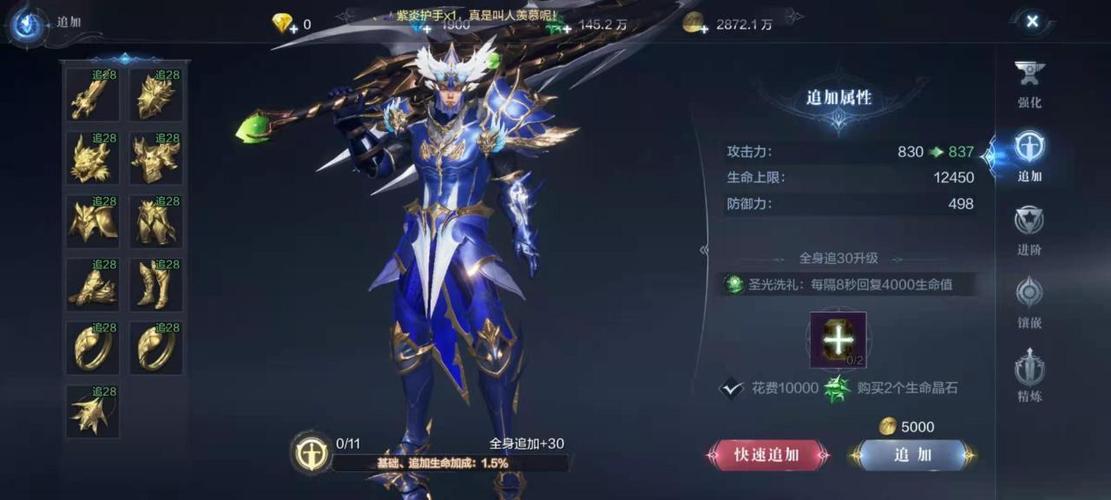 全民奇迹上古碎片哪里弄的