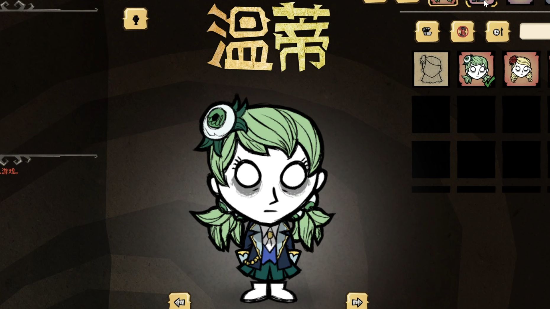 饥荒联机版新手单人档角色如何选择