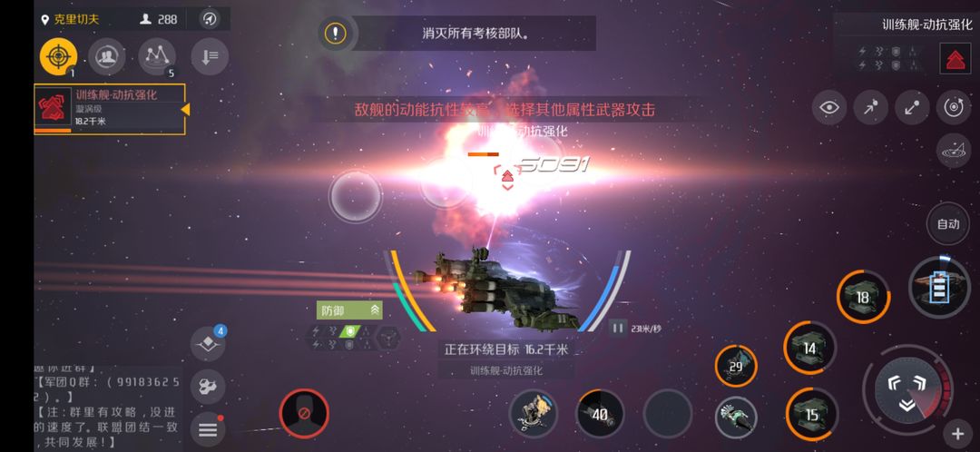 第二银河战列舰t5考核怎么过