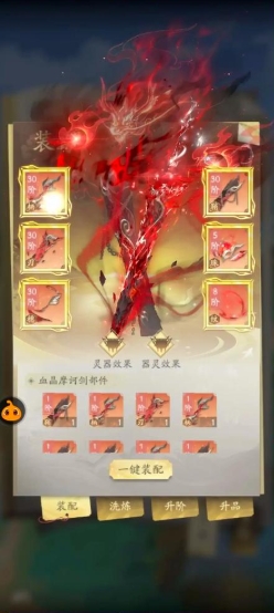 凡人修仙传人界篇平民怎么玩