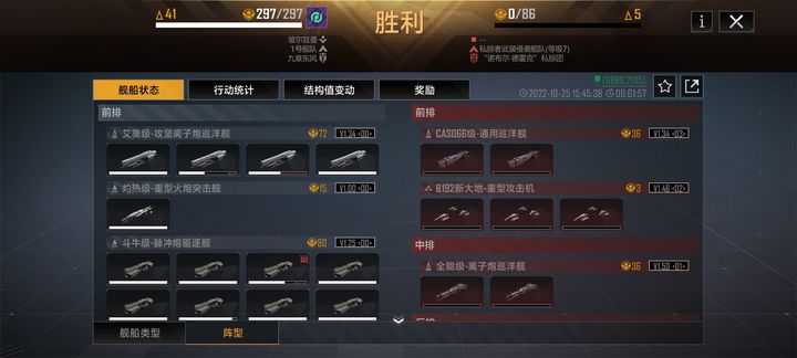 无尽的拉格朗日怎么打七级野怪