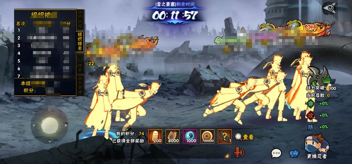 火影忍者手游怎么打跨度要塞战