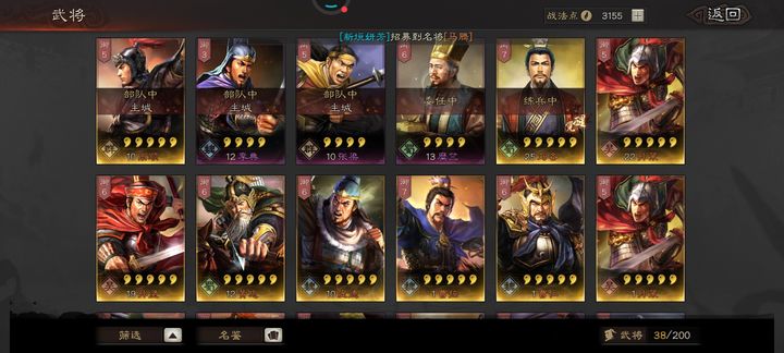 三国志战略版孙策如何带