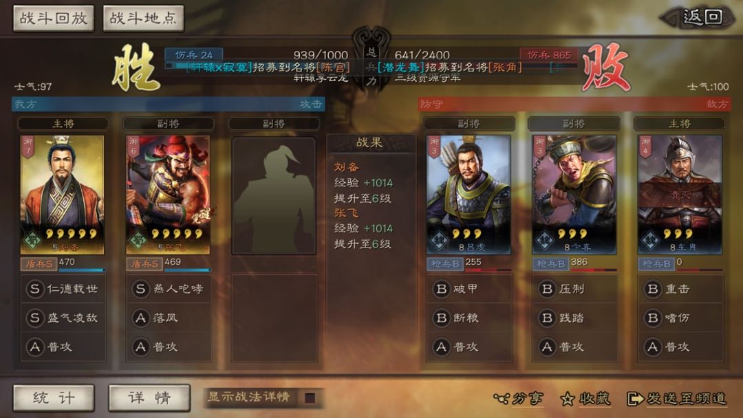 三国志战略版s3赛季准备什么 三国志战略版s3赛季准备什么