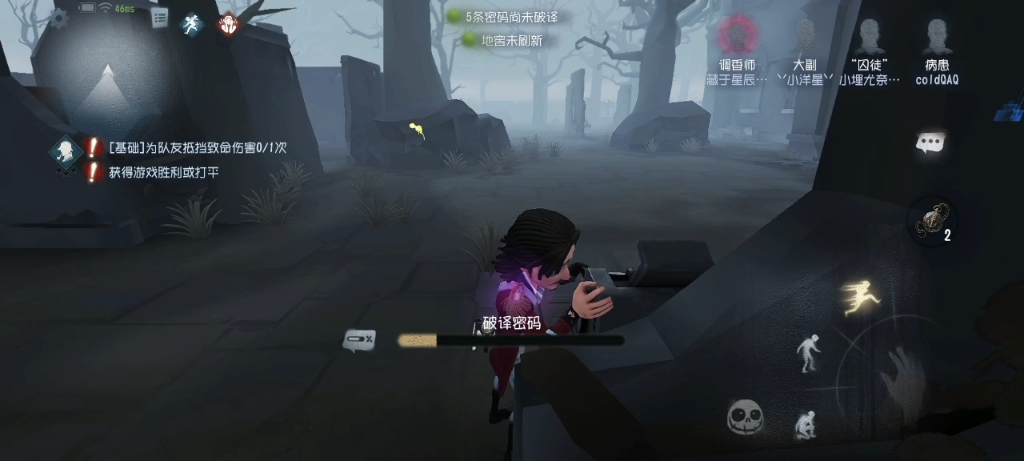 第五人格新手优先买什么角色