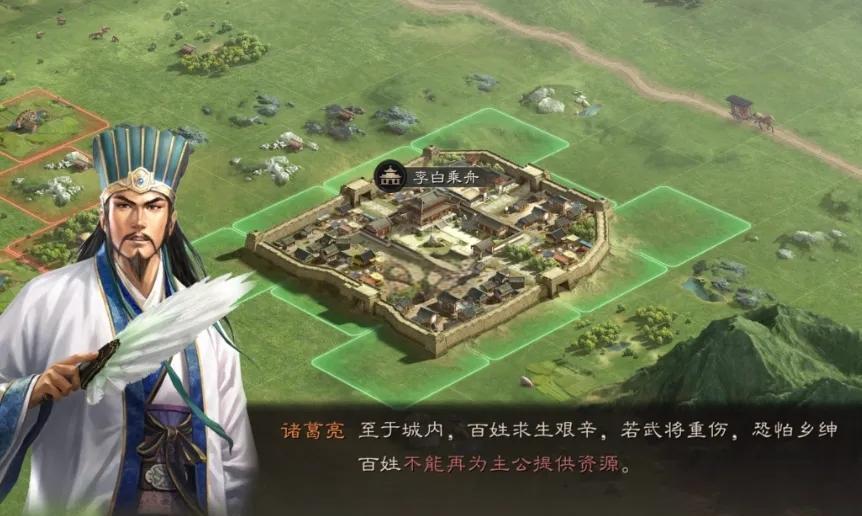 三国志战略版如何合理获得武将 三国志战略版如何合理获得武将