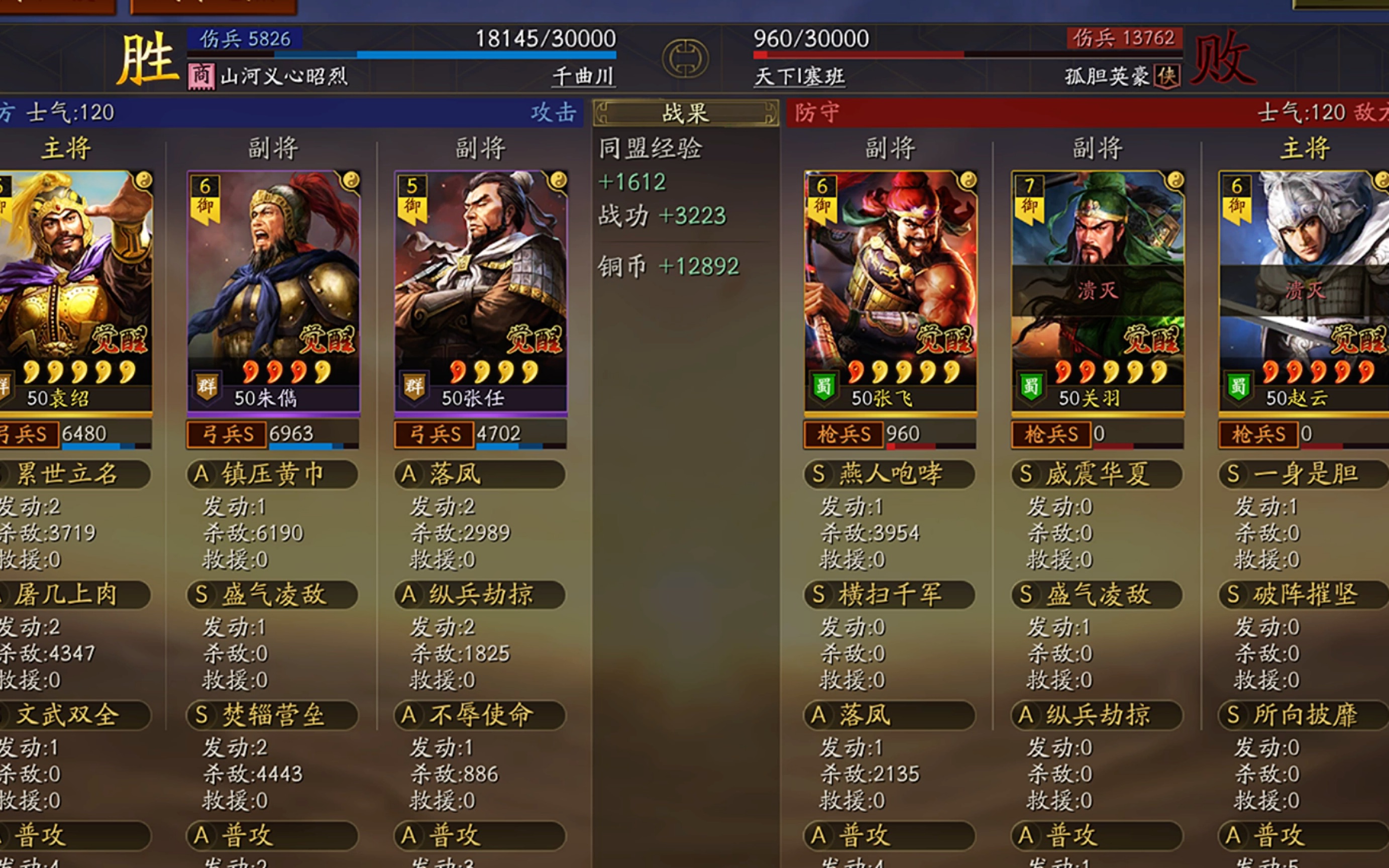 三国志战略版如何合理获得武将 三国志战略版如何合理获得武将