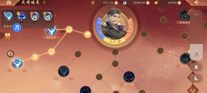 少年三国志2天威袁绍怎么样