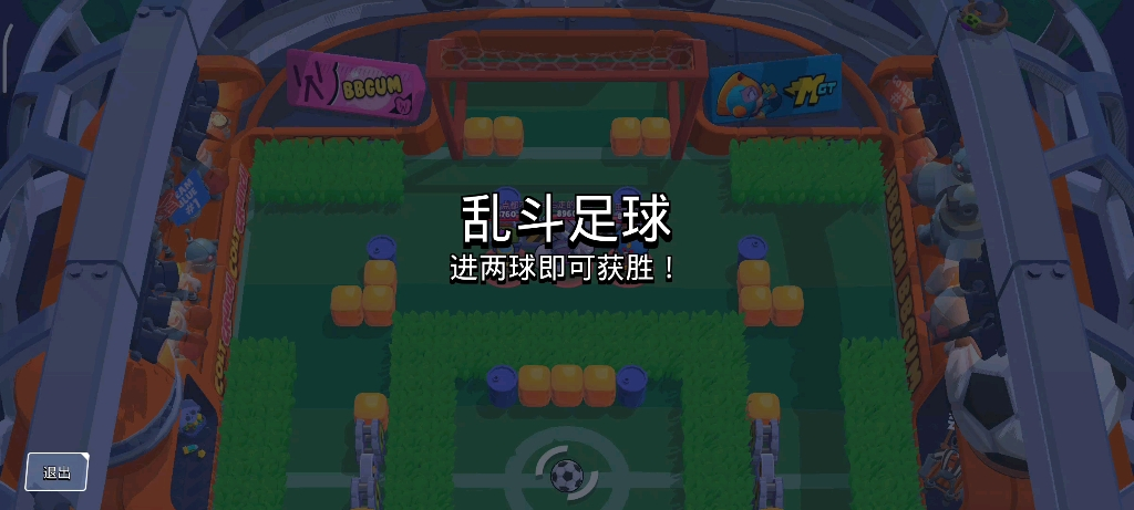 荒野乱斗普利莫怎么玩