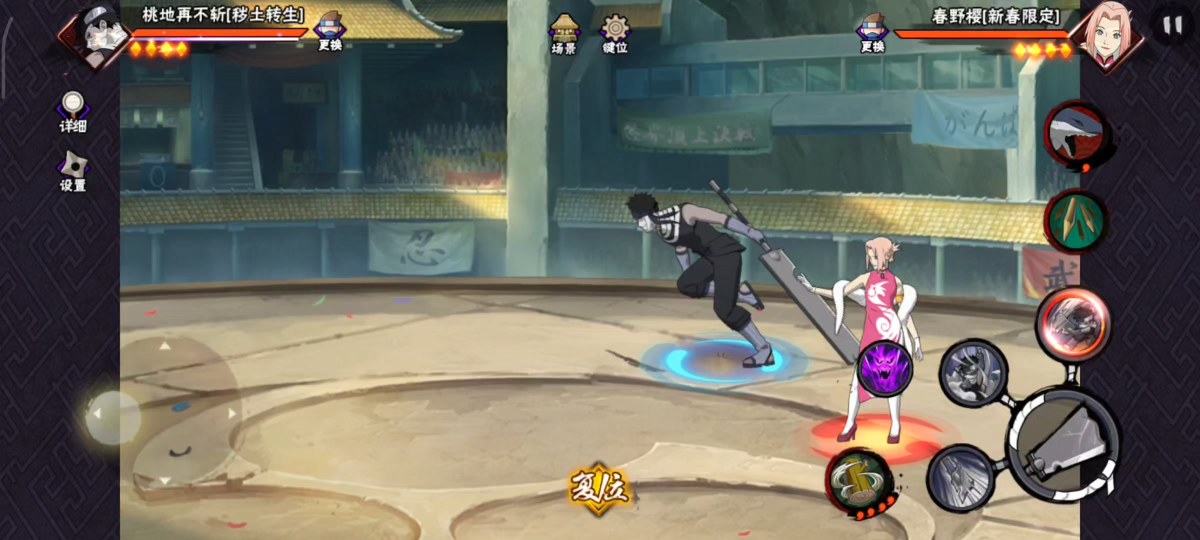 火影忍者手游秽土再不斩怎么玩 火影忍者手游秽土再不斩怎么玩