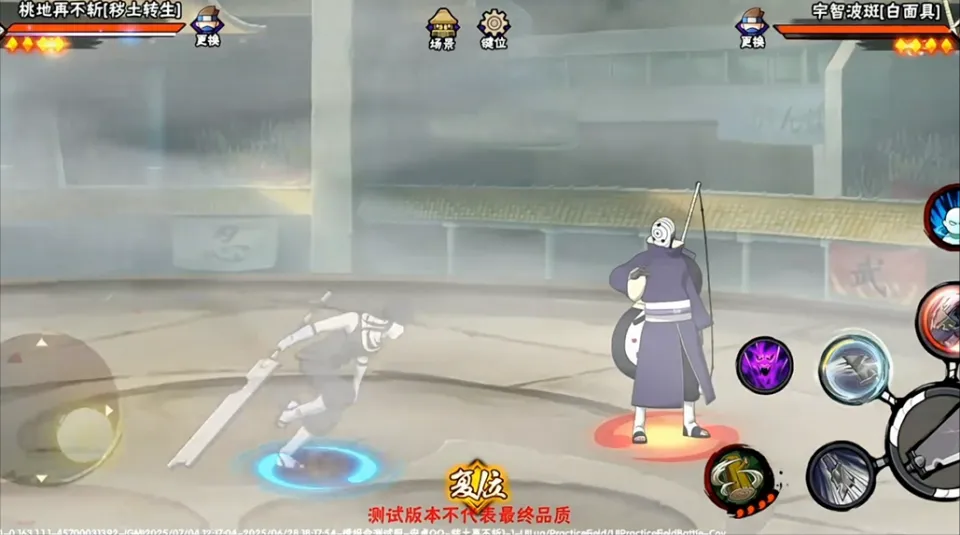 火影忍者手游秽土再不斩怎么玩 火影忍者手游秽土再不斩怎么玩