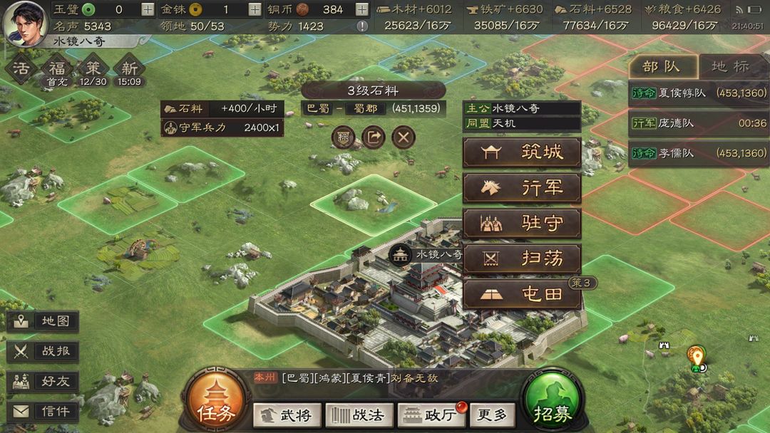 三国志战略版个人标记有什么用