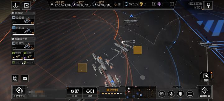 无尽的拉格朗日怎么打其他的敌人