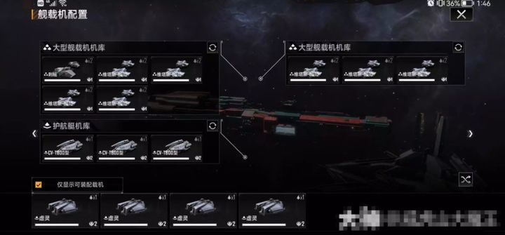 无尽的拉格朗日怎么打其他的敌人