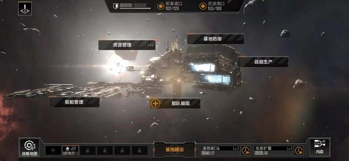 无尽的拉格朗日怎么打其他的敌人