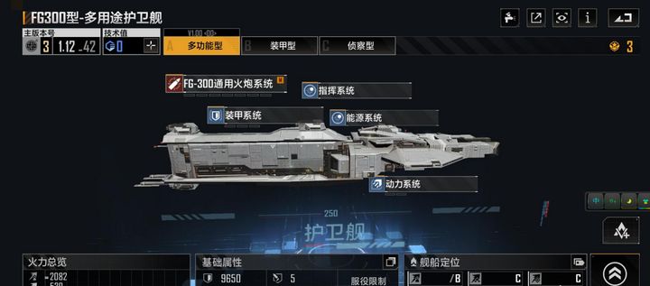 无尽的拉格朗日怎样侦查