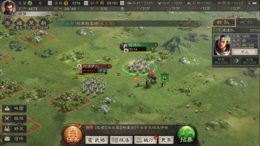 三国志战略版什么情况可以爆仓