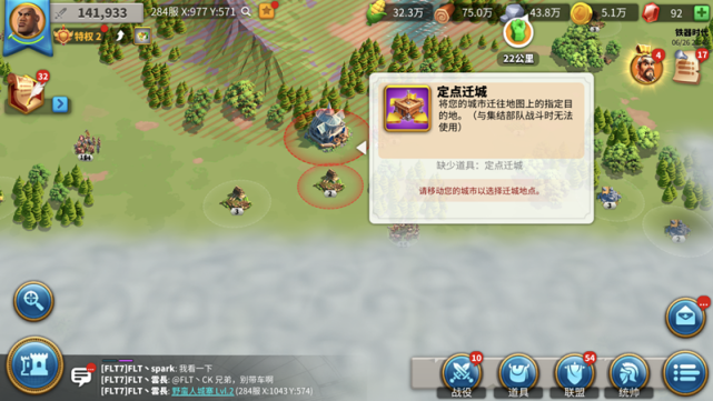 万国觉醒新手怎么玩才能快速发育