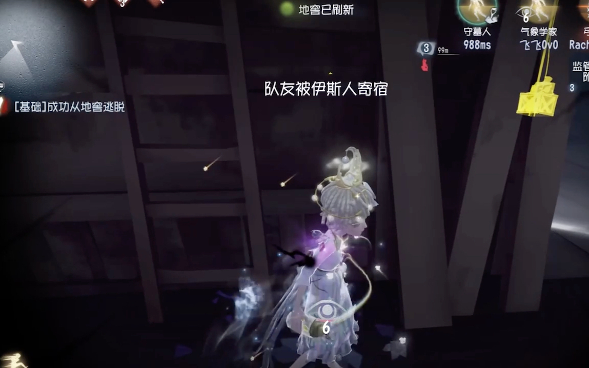 第五人格玩具商怎么牵制监管