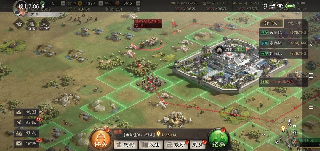 三国志战略版如何攻打木流牛马 三国志战略版如何攻打木流牛马