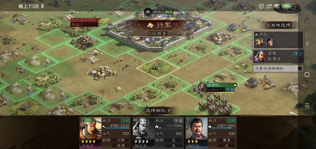 三国志战略版如何攻打木流牛马 三国志战略版如何攻打木流牛马