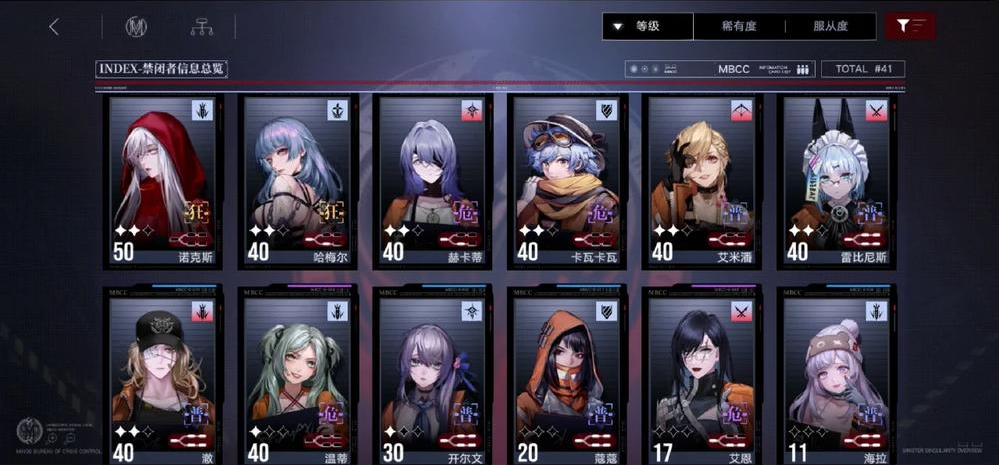 无期迷途卡兹安怎么培养 无期迷途卡兹安怎么培养