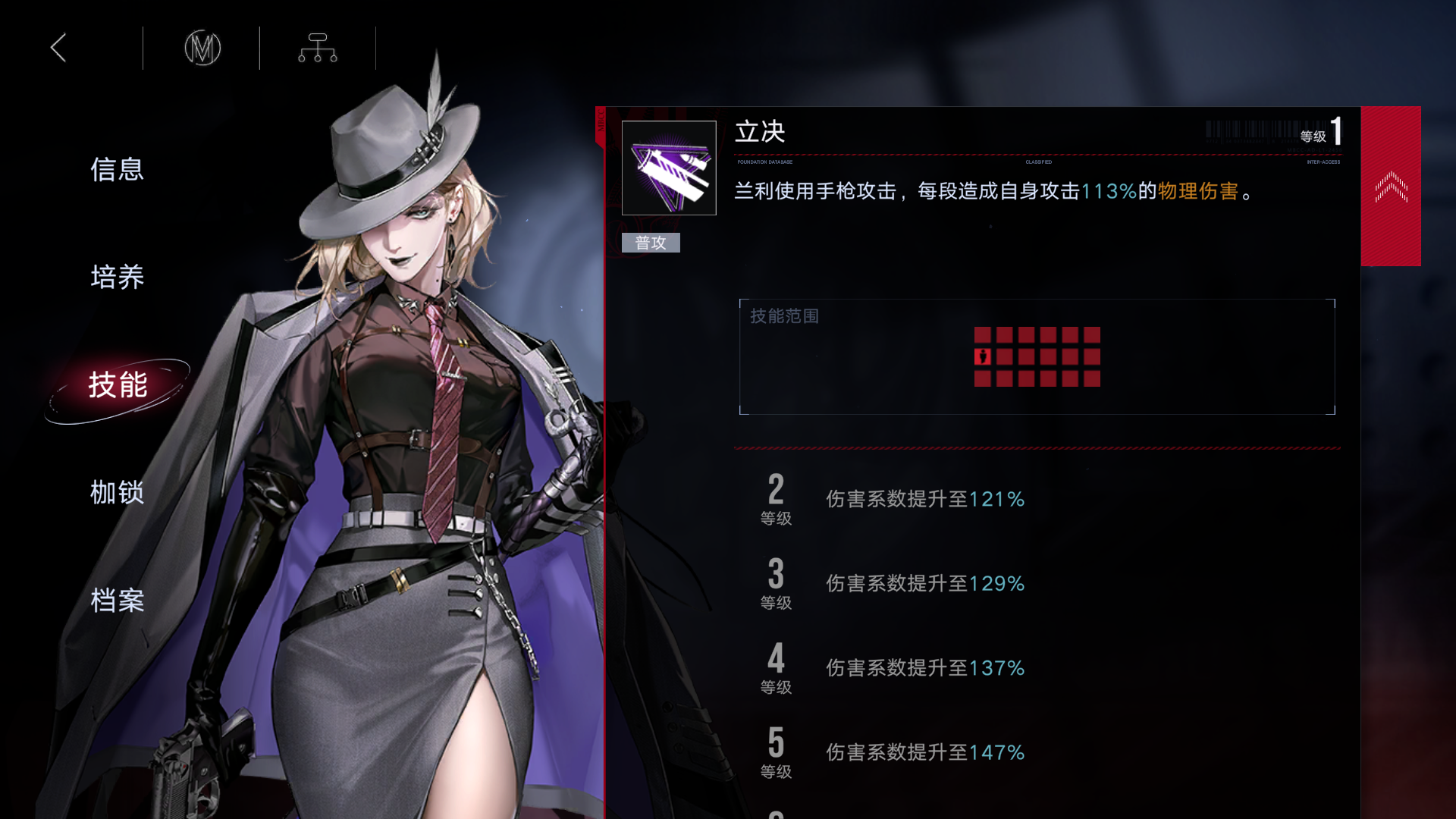 无期迷途卡兹安怎么培养 无期迷途卡兹安怎么培养