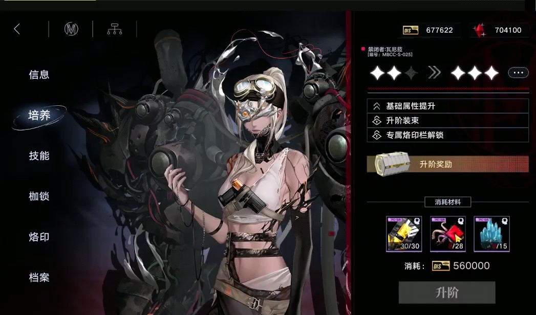 无期迷途卡兹安怎么培养 无期迷途卡兹安怎么培养