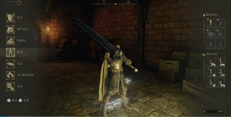 艾尔登法环骑士武器推荐用什么 艾尔登法环骑士武器推荐用什么