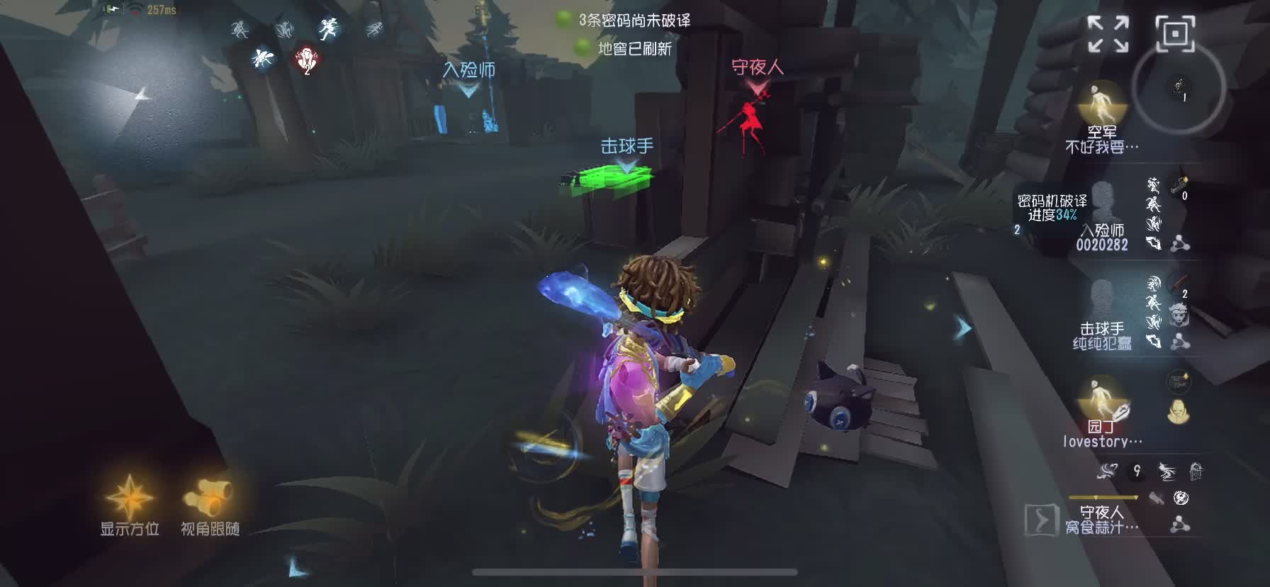 第五人格击球手技能怎么用 第五人格击球手技能怎么用