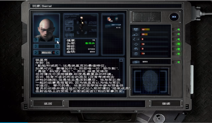 孤胆枪手2的八个技能是什么意思