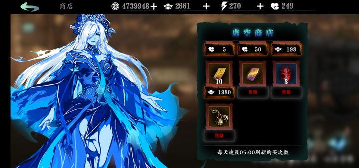 影之刃3虚空钥匙怎么得